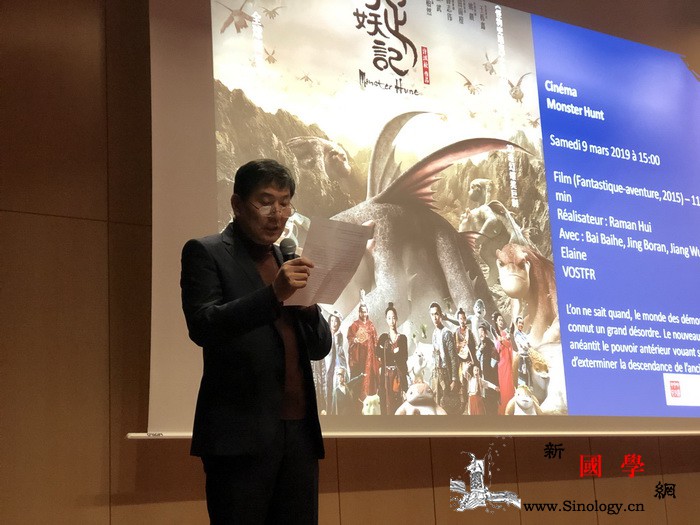 中式奇幻在"巴黎外国电影周"受追捧_电影周-巴黎-文化中心-奇幻-