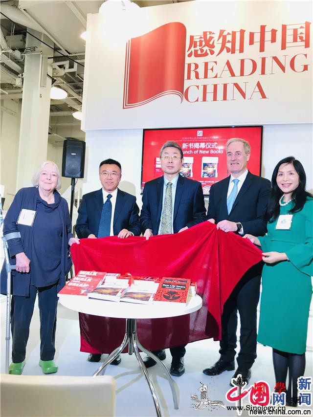 中国外文局在伦敦书展举办"英国人眼中_外文-勋爵-书展-公使-