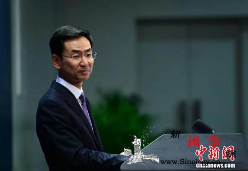 美方指责中国侵犯人权外交部：坚决反对_外交部-美方-审议-