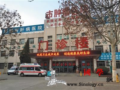 山东聊城“假药”罗生门是药不对症还是_聊城市-聊城-膀胱癌-