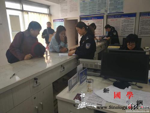 石家庄落户新政实施首日变身“庄里人”_裕华-石家庄市-石家庄-