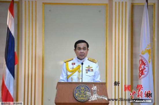 泰国大选前夕各党总理候选人在曼谷展开_曼谷-泰国-政党-