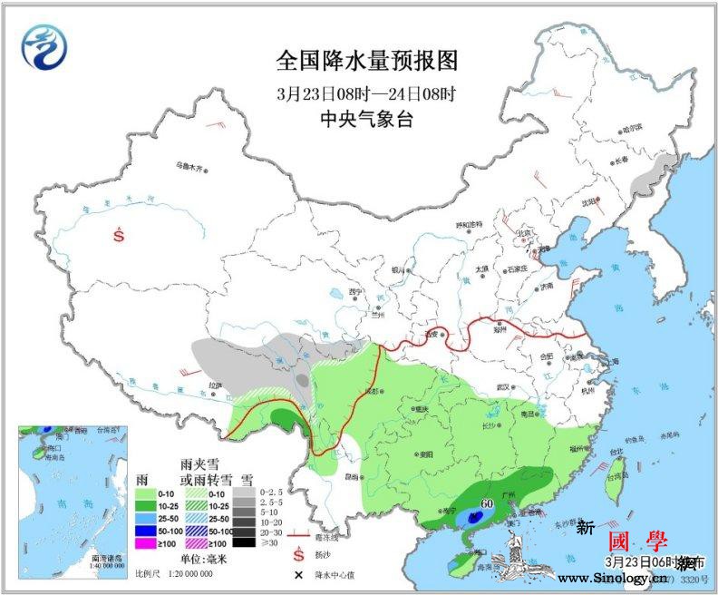 江南中南部、华南大部等地将有中到大雨_华南-江南-等地-