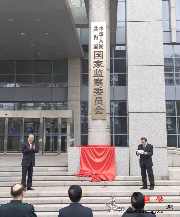 打虎68只处分人数创40年新高国家监_追赃-投案-反腐败-