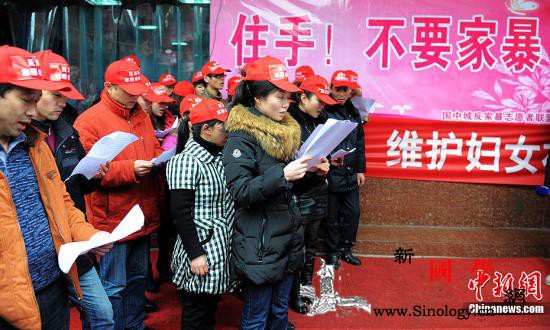 陕西拟制定反家暴实施办法：经常性谩骂_家庭暴力-受害人-村民委员会-