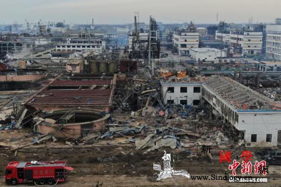 响水爆炸搜救工作正式结束搜救出164_响水县-指挥部-盐城-