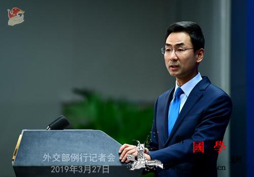 外交部谈中加关系：加方应采取举措纠正_洛夫-访华-中方-