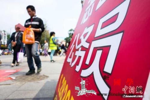 事关待遇和晋升！中央发文推公务员职务_等次-职级-巡视员-