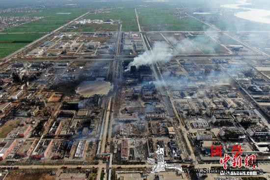 江苏响水爆炸地部分监测指标超标生态环_响水县-响水-江苏-