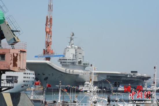 中国第二艘航母何时服役?国防部给出最_返抵-航母-国防部-