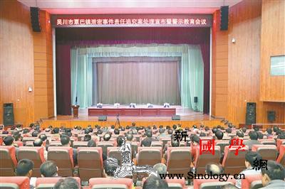 广东“实名举报身份泄露”涉事干部称一_吴川市-湛江市-举报信-