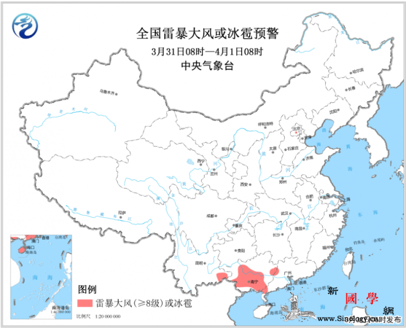 强对流天气蓝色预警发布华南地区将有强_华南-西藏-等地-