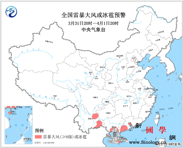 强对流预警!4省区局地有8-10级雷_海南-棚舍-雷暴-