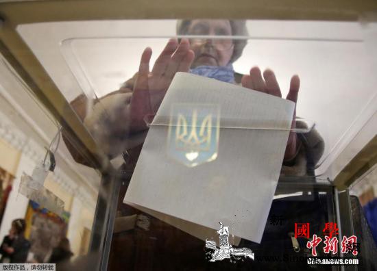 乌克兰大选首轮投票无人过半喜剧演员领_乌克兰-首轮-民调-