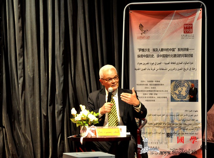 "萨维沙龙&middot;埃及人眼中_莱姆-开罗-埃及-苏伊士运河-