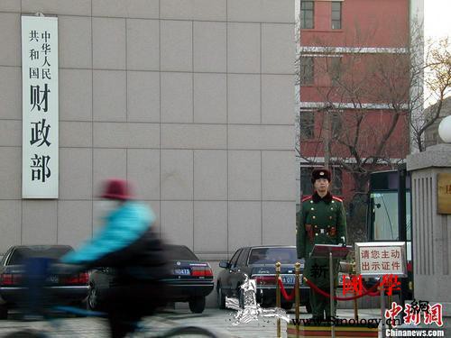 中央部门“三公”预算再压缩重点民生领_财政部-经费-支出-