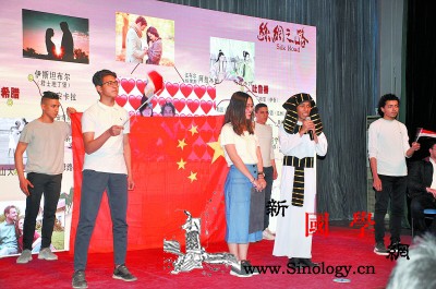 埃及汉语学习者讲述"丝路心语"_开罗-埃及-汉语-苏伊士运河-