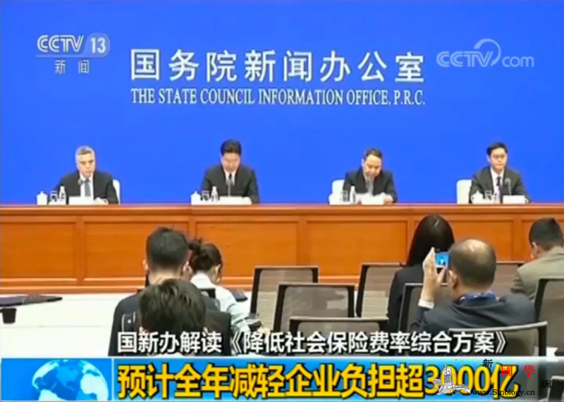 单位缴费比例下调职工养老金会受影响吗_财政部-亿元-养老金-