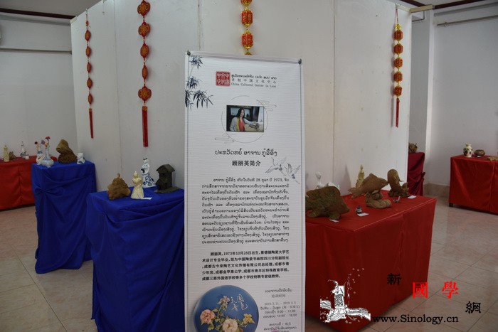 中老联办中国陶艺、钢琴培训班圆满结束_老挝-培训班-陶艺-文化中心-