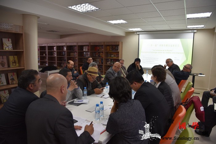 "一带一路"中摩传媒交流会在拉巴特中_摩洛哥-拉巴特-文化中心-伊斯兰-