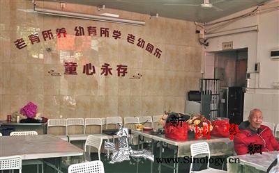 “老幼同养”模式遭遇水土不服服务人员_武昌-养老院-孩子们-