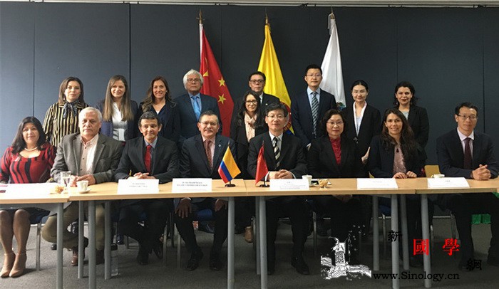 中国驻哥伦比亚大使会见国家中医药管理_国家中医药管理局-哥伦比亚-针灸-代表团-