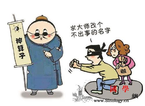 企业高管找“大师”改名“金建聿”最后_玉环-客服-张某-