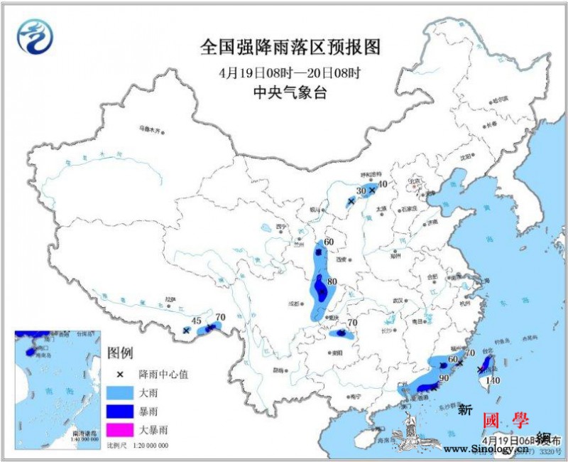 未来三天华南、四川盆地等地有强降雨和_华南-江南-等地-