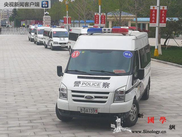 两起打着“退役军人”旗号实施犯罪案今_被告人-聚众-宣判-