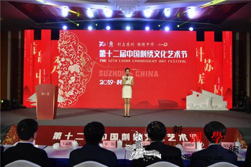 针启历史绣中华第十二届中国刺绣文化_苏绣-献礼-苏州-刺绣-