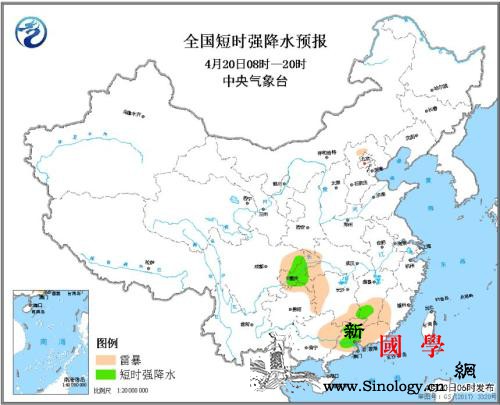 甘肃陕西等地将降水贵州湖南等地局部地_雷暴-贵州-等地-
