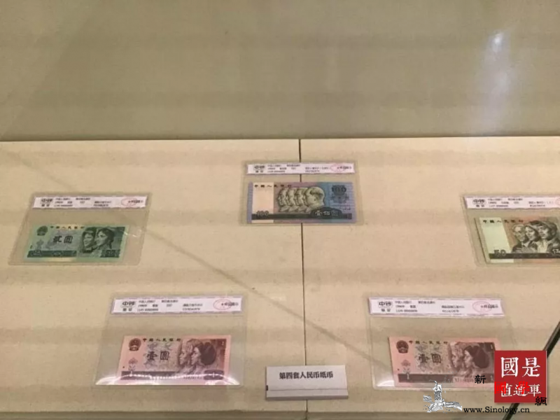第四套人民币将告别市场曾开创多个“第_造币-面额-水印-