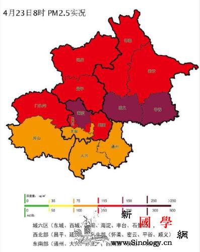 北京23日全域现空气污染:北部有重度_北京城-微克-北京市-