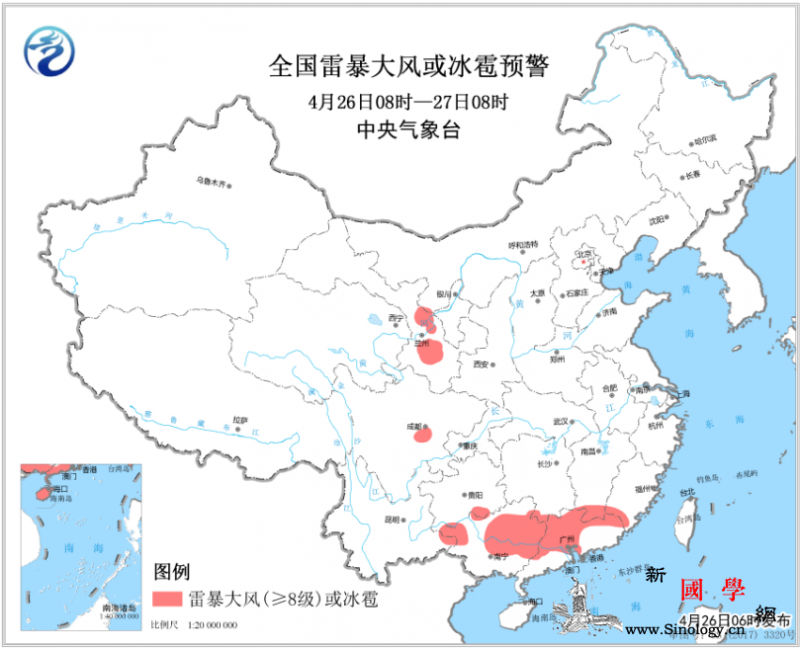 中东部地区将有较强降雨过程京津冀现小_广西-等地-将有-