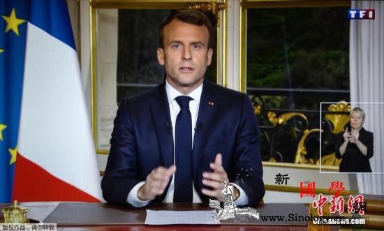 承诺减税并为言论道歉马克龙回应“黄背_减税-法国-背心-