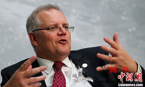 澳总理莫里森为选举造势称将大幅削减移_澳大利亚-墨尔本-总理-