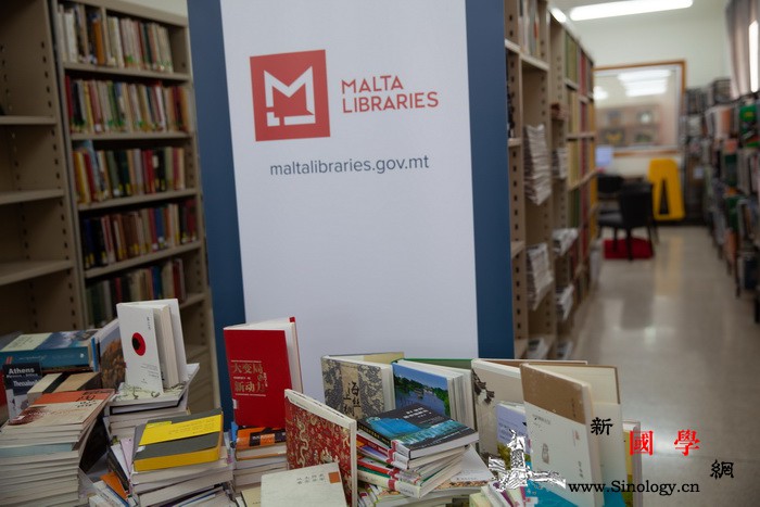 马耳他："世界阅读日"的中国文化体验_马耳他-国家图书馆-图书馆-图书-