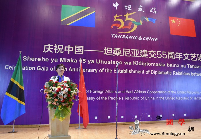 庆祝中坦建交55周年文艺演出举办_坦桑尼亚-建交-艺术团-春江花月夜-