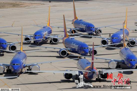 美国国会委员会将就波音737MAX客_波音-航空公司-美国-