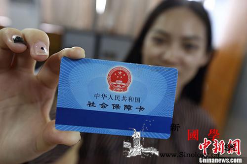 社保降费正式落地分析认为未来养老金增_养老金-养老保险-缴费-