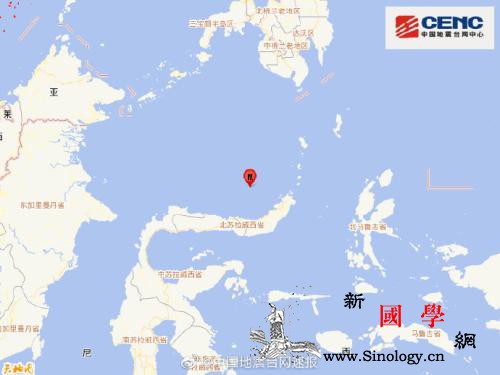 印度尼西亚苏拉威西海发生5.7级地震_西海-印度尼西亚-台网-