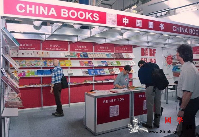 中国图书亮相第26届匈牙利布达佩斯国_匈牙利语-布达佩斯-匈牙利-书展-