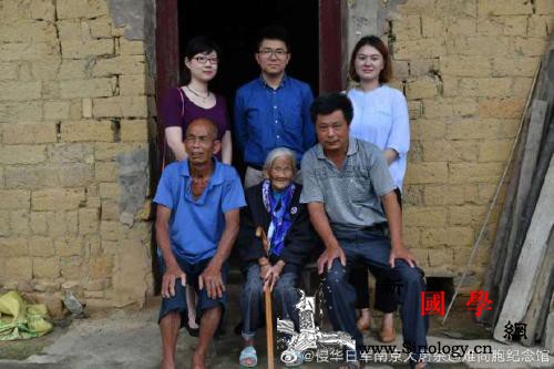 慰安妇制度受害者韦绍兰去世曾拍摄纪录_荔浦县-纪念馆-遇难-