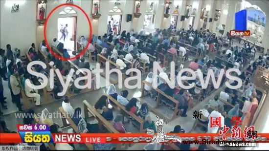 恐怖主义“3.0时代”？斯里兰卡查出_斯里兰卡-伊斯兰-西里-