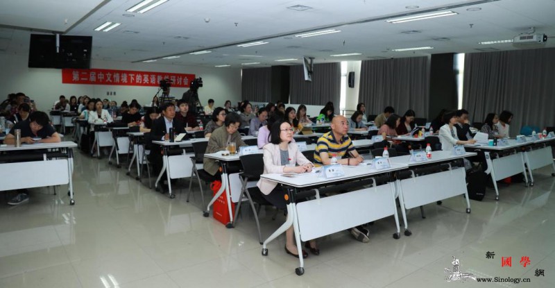 中文情境下的英语怎么教学?专家们这么_外语教学-信息技术-情境-英语教学-