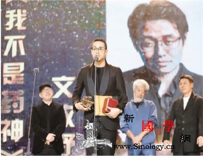 中国电影导演协会进行年度表彰_评出-表彰-导演-影片-
