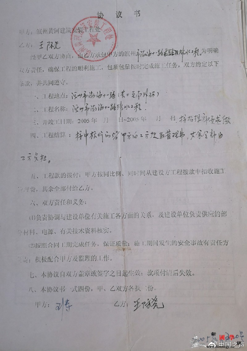 山东滨州回应市政工程拖欠十年工程款：_滨州市-工程处-滨州-