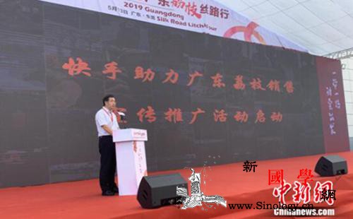 快手成为广东“一村一品、一镇一业”体_快手-广东省-广东-