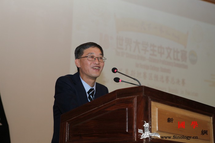 第十八届"汉语桥"世界大学生中文比赛_伊斯兰堡-巴基斯坦-孔子-汉语-