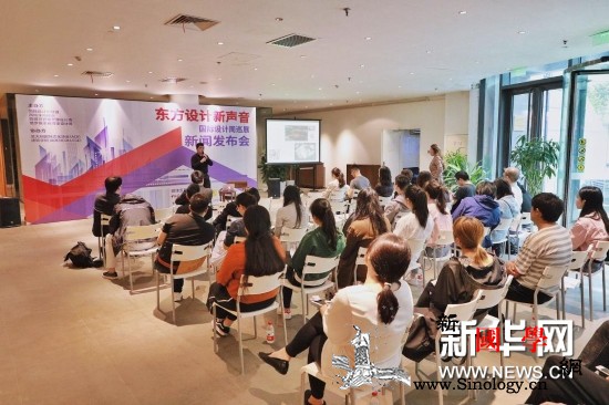 2019"国际设计周巡展"在京启动_巴塞罗那-西班牙-俄罗斯-巡展-